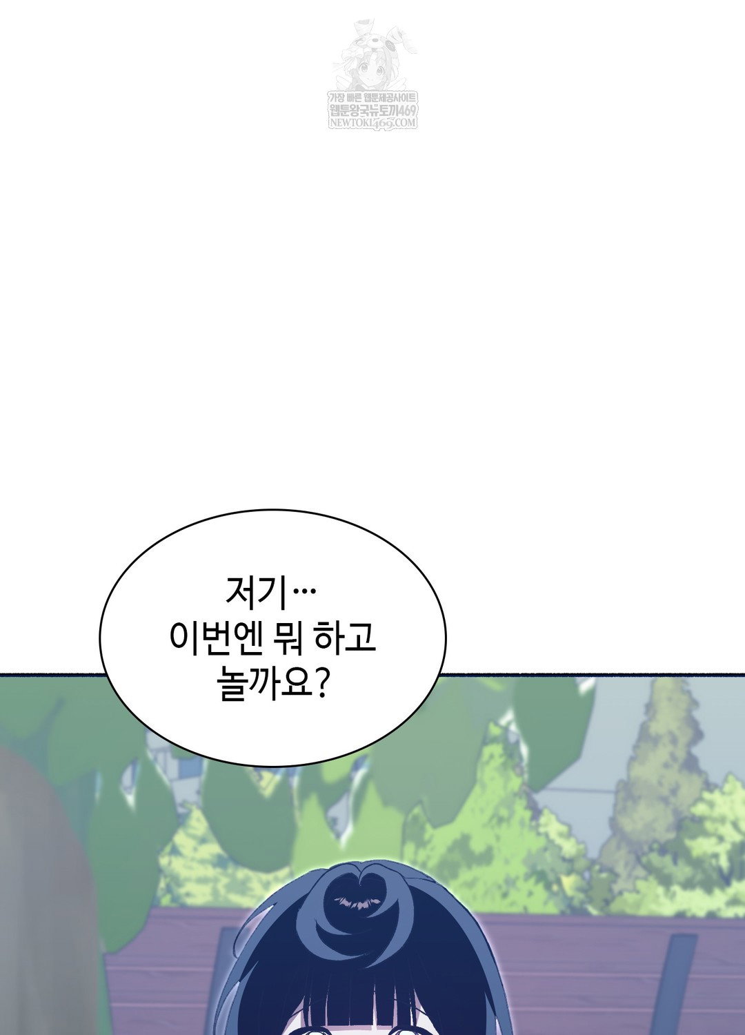 just-hold-my-hand-raw-chap-22-38