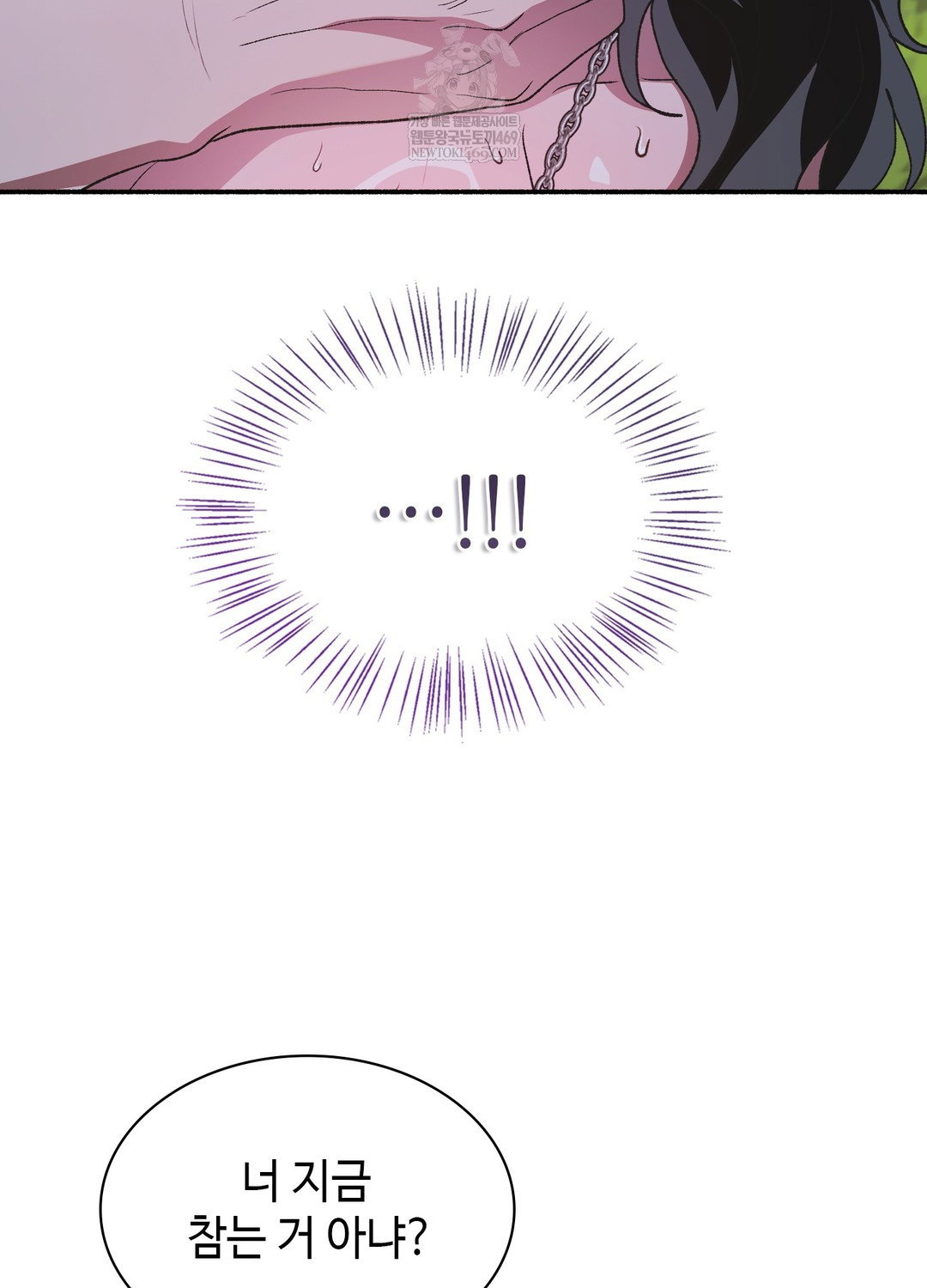 just-hold-my-hand-raw-chap-22-3