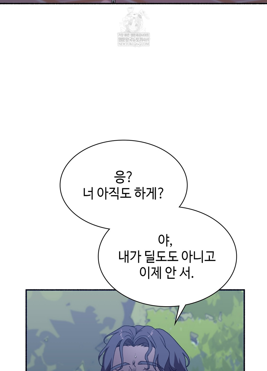 just-hold-my-hand-raw-chap-22-40