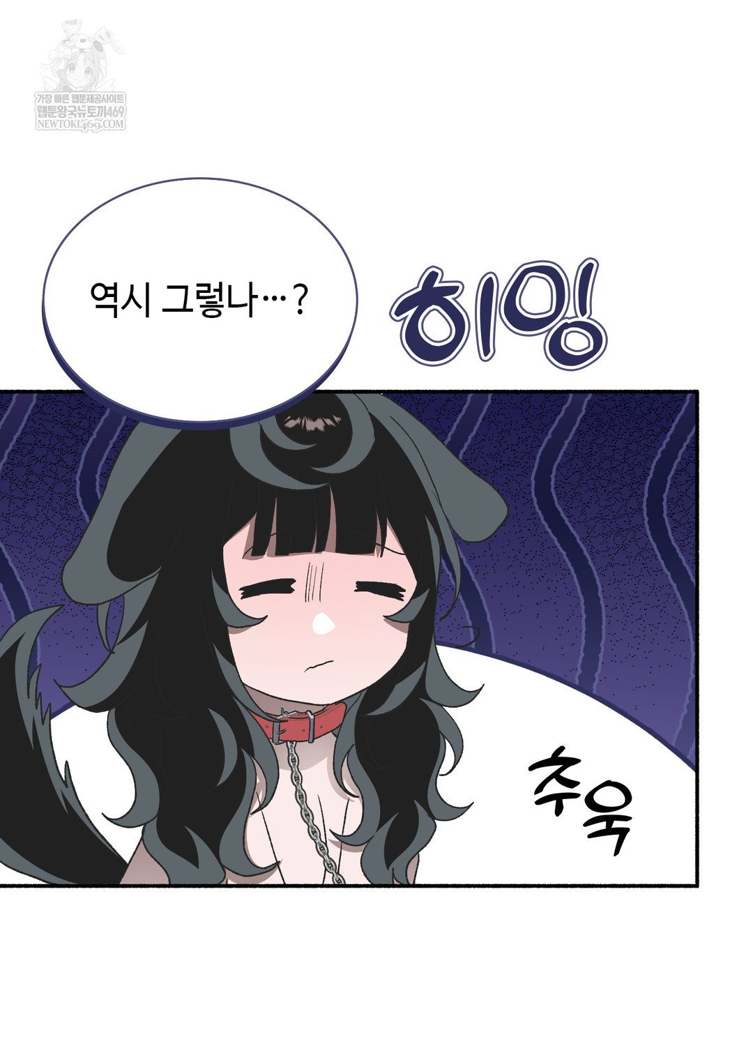 just-hold-my-hand-raw-chap-22-42