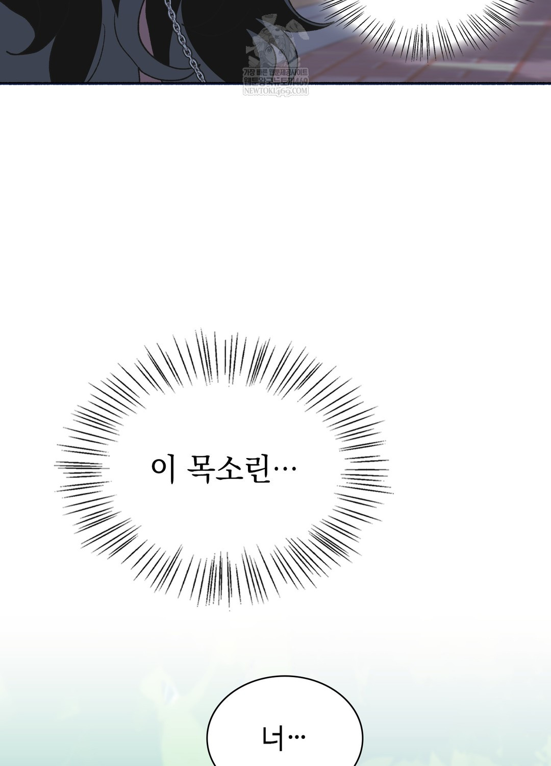 just-hold-my-hand-raw-chap-22-44