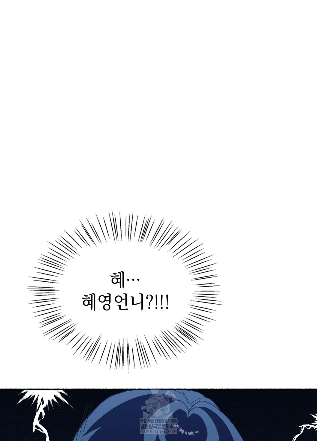 just-hold-my-hand-raw-chap-22-48