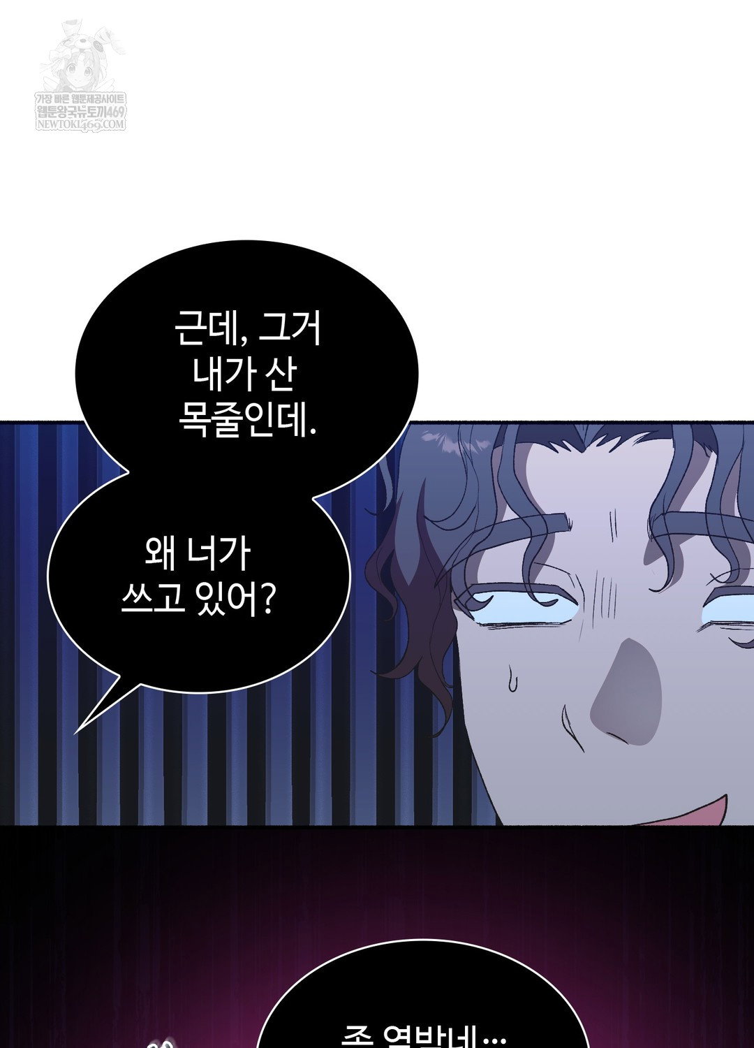 just-hold-my-hand-raw-chap-22-51