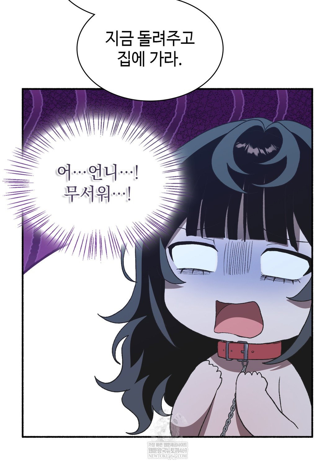 just-hold-my-hand-raw-chap-22-55