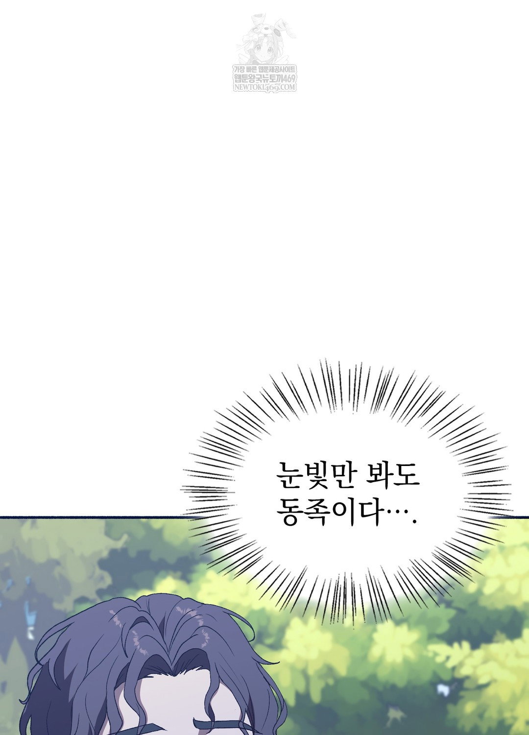 just-hold-my-hand-raw-chap-22-56