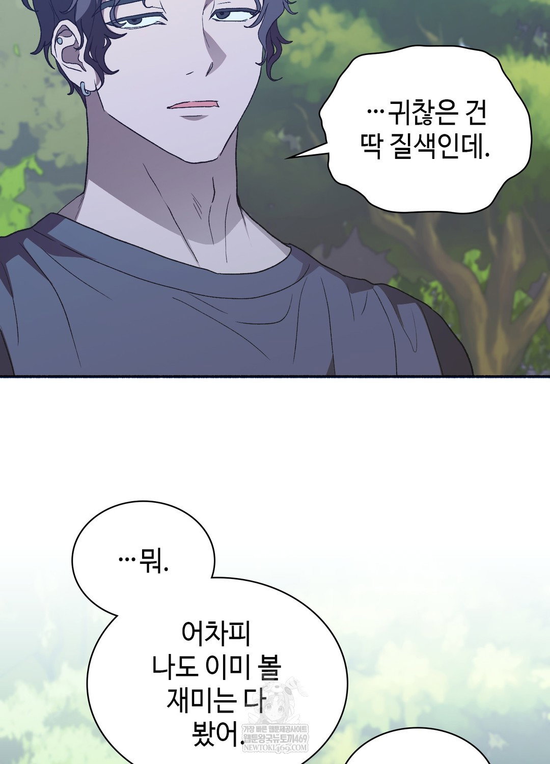 just-hold-my-hand-raw-chap-22-57