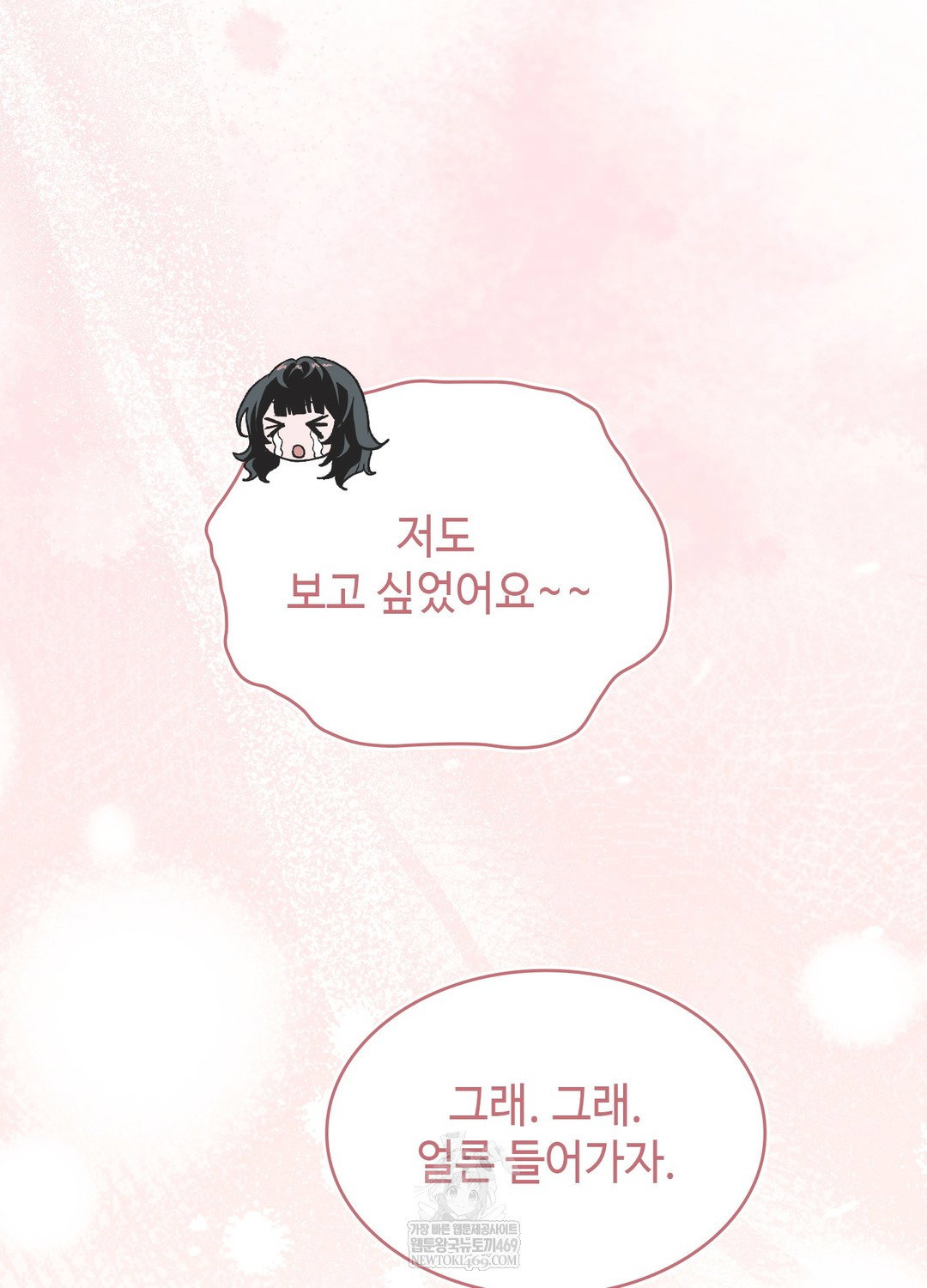 just-hold-my-hand-raw-chap-22-66