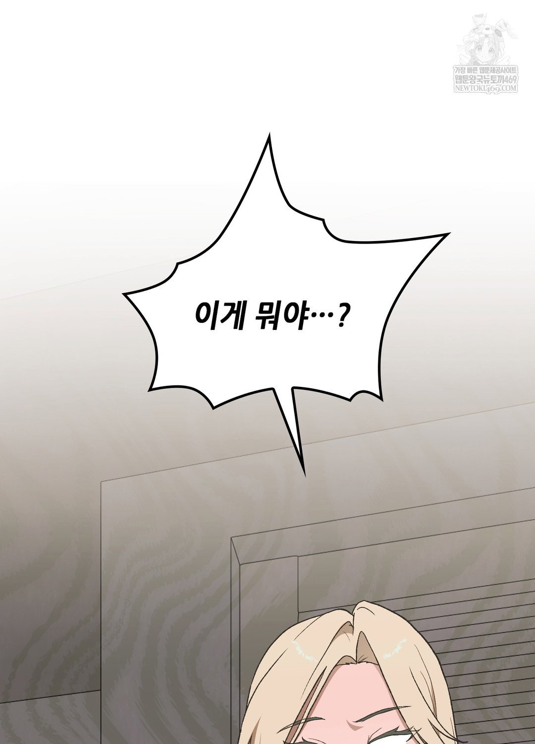 just-hold-my-hand-raw-chap-22-68