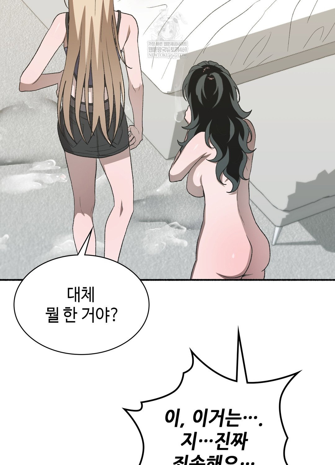 just-hold-my-hand-raw-chap-22-71