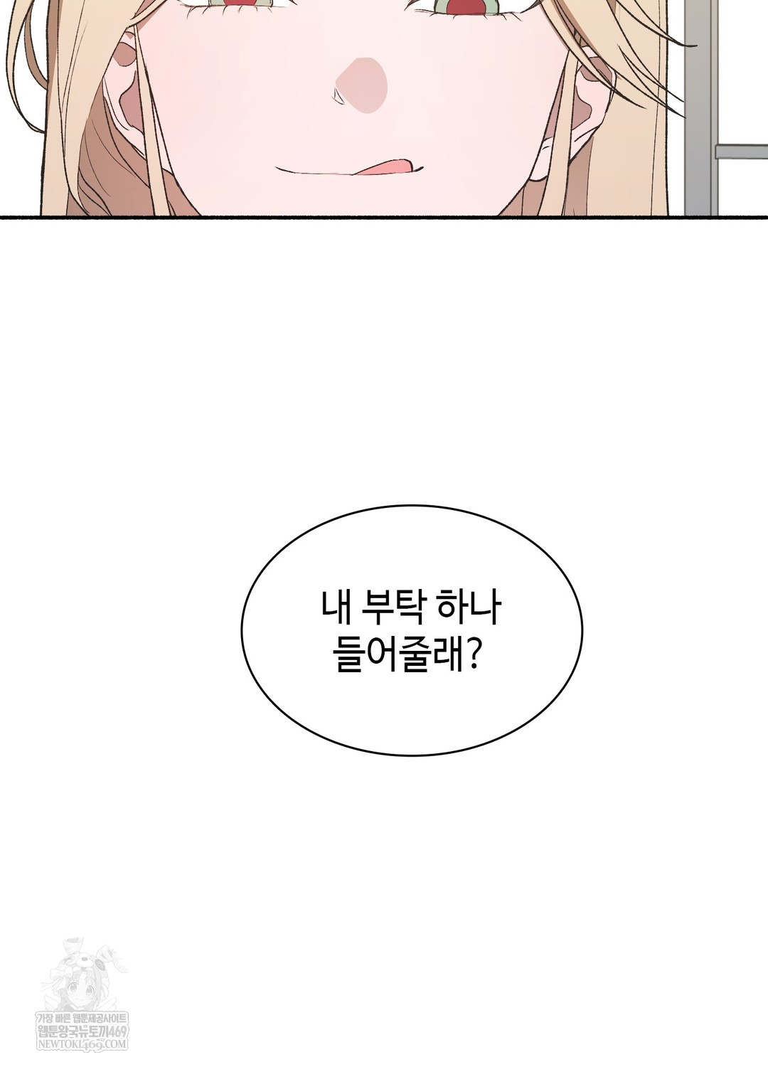just-hold-my-hand-raw-chap-22-76