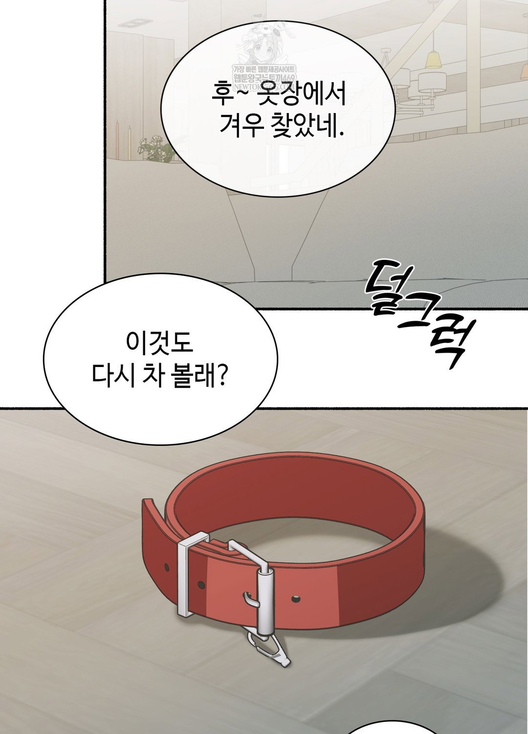 just-hold-my-hand-raw-chap-22-78