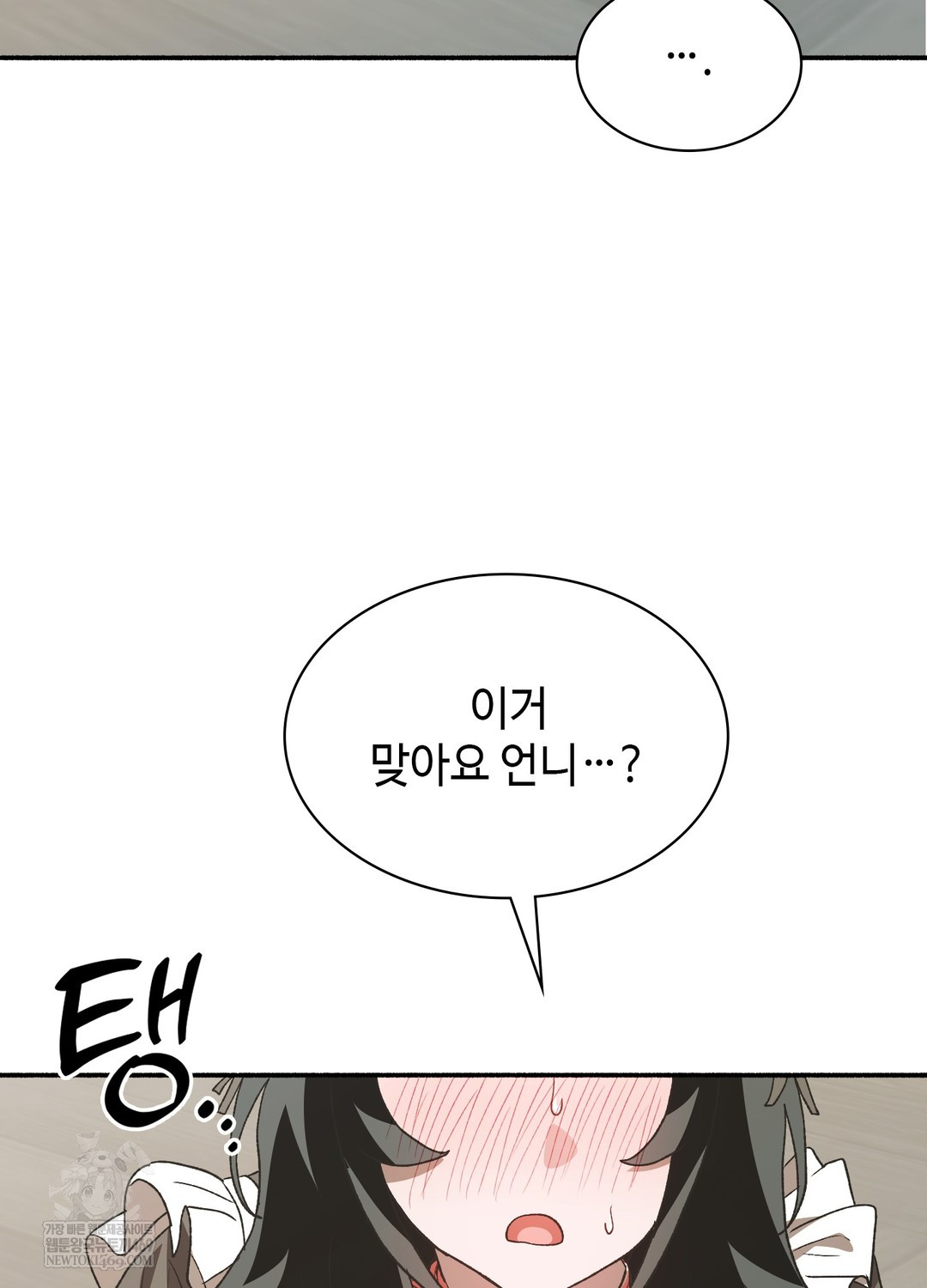 just-hold-my-hand-raw-chap-22-79