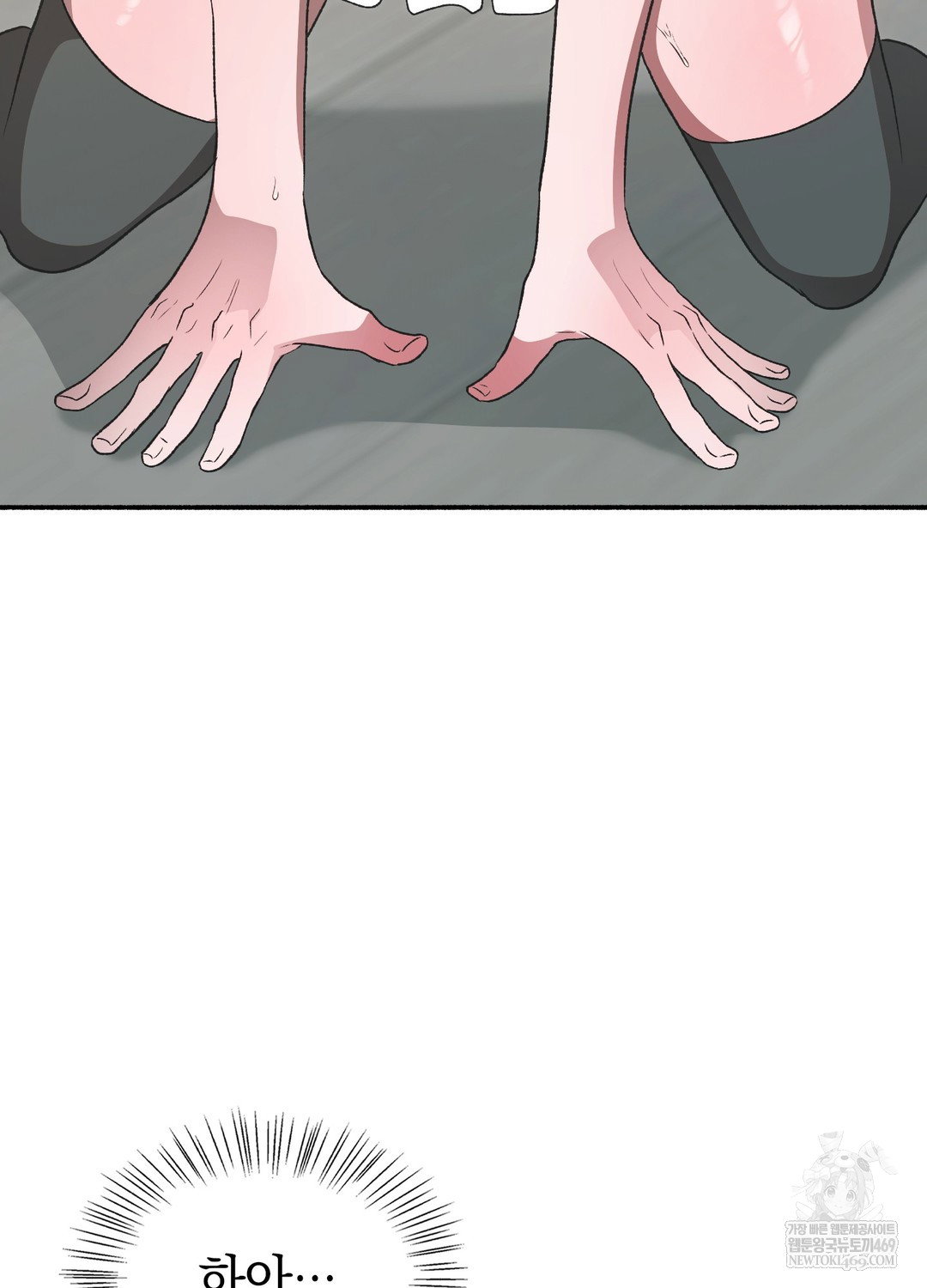 just-hold-my-hand-raw-chap-22-83