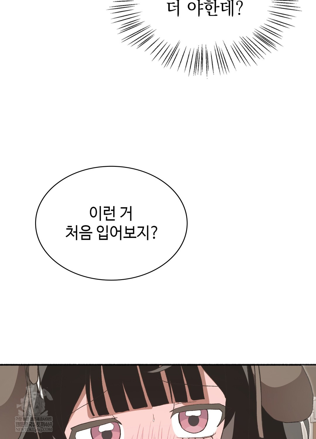 just-hold-my-hand-raw-chap-22-85