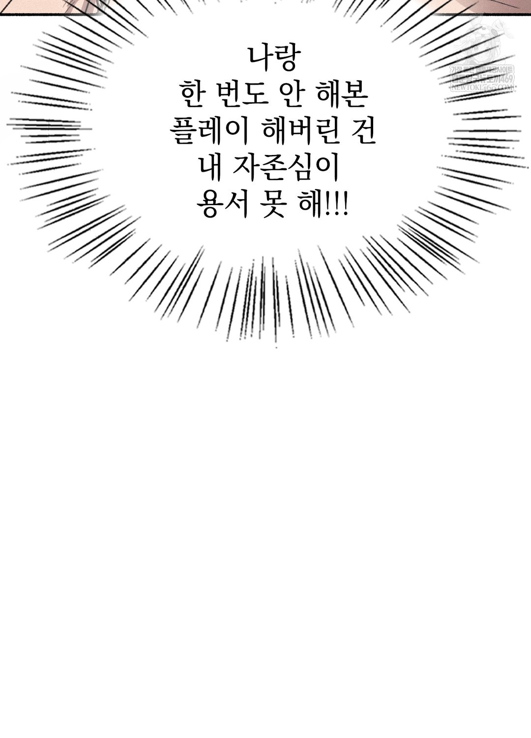 just-hold-my-hand-raw-chap-22-90