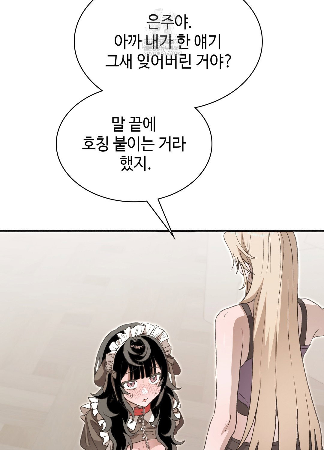 just-hold-my-hand-raw-chap-22-92