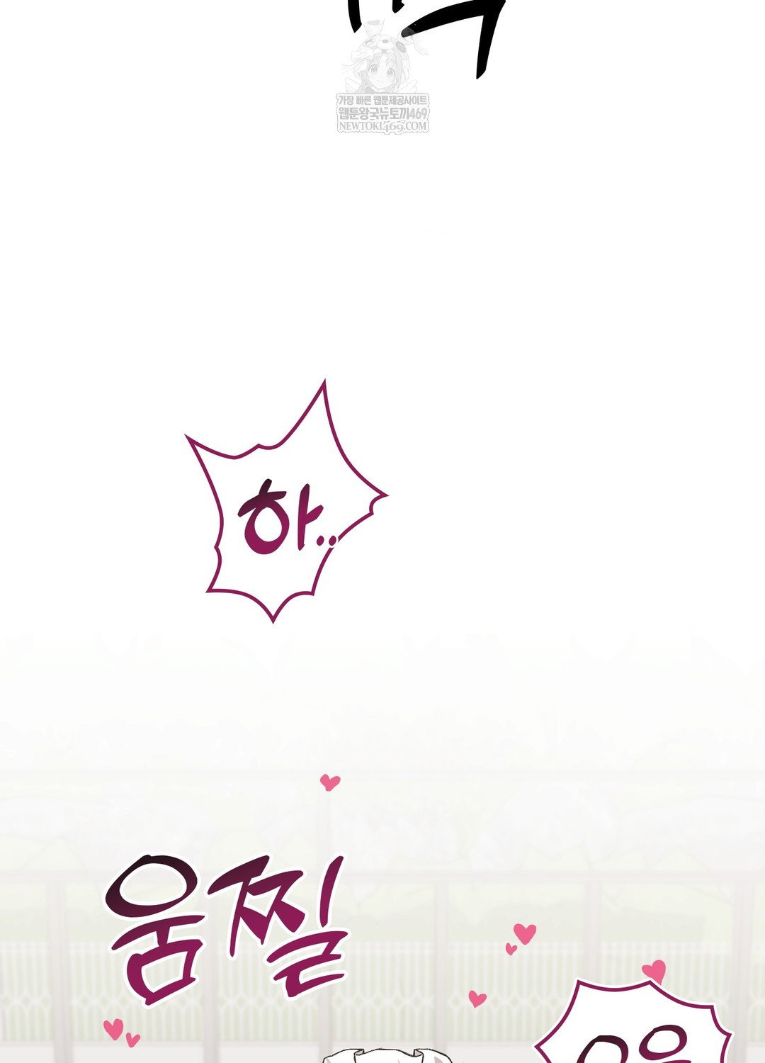 just-hold-my-hand-raw-chap-23-104