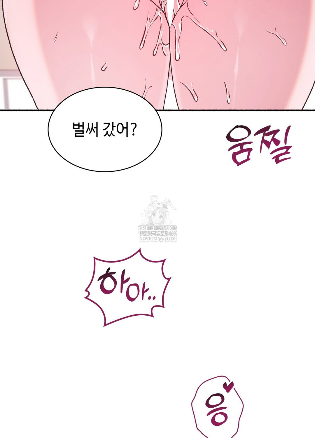 just-hold-my-hand-raw-chap-23-106