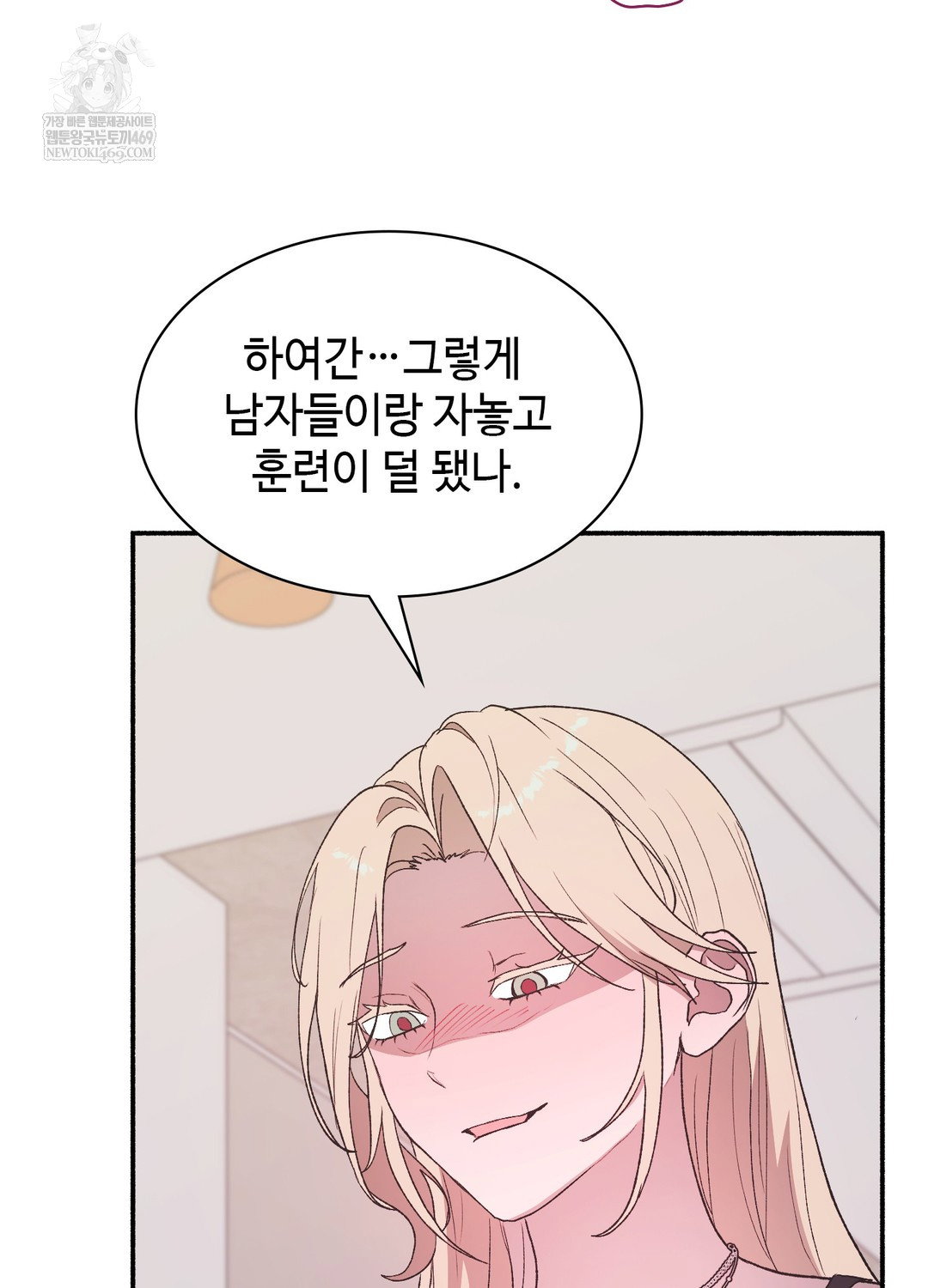 just-hold-my-hand-raw-chap-23-107