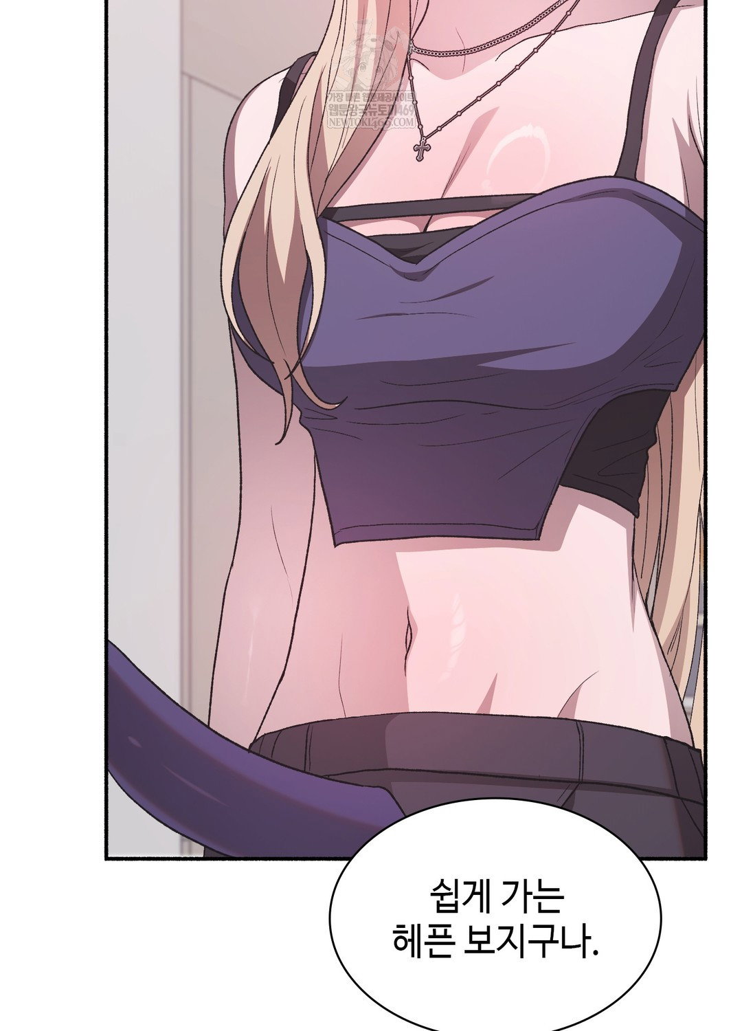 just-hold-my-hand-raw-chap-23-108