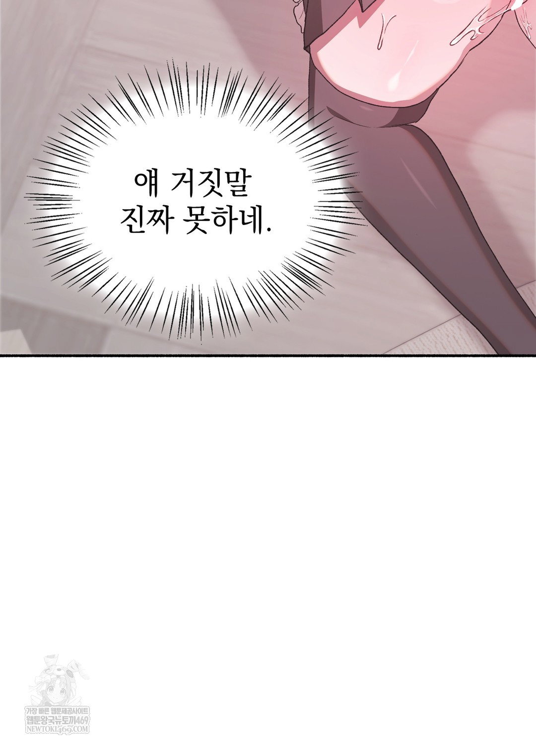 just-hold-my-hand-raw-chap-23-10