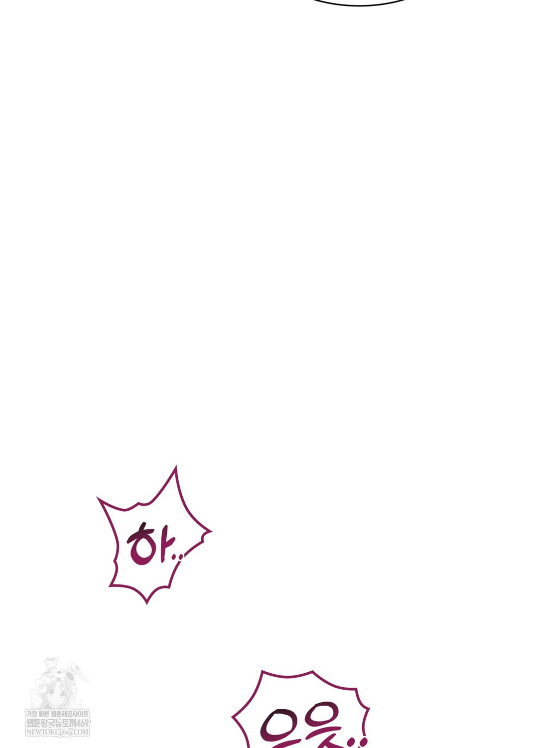 just-hold-my-hand-raw-chap-23-109