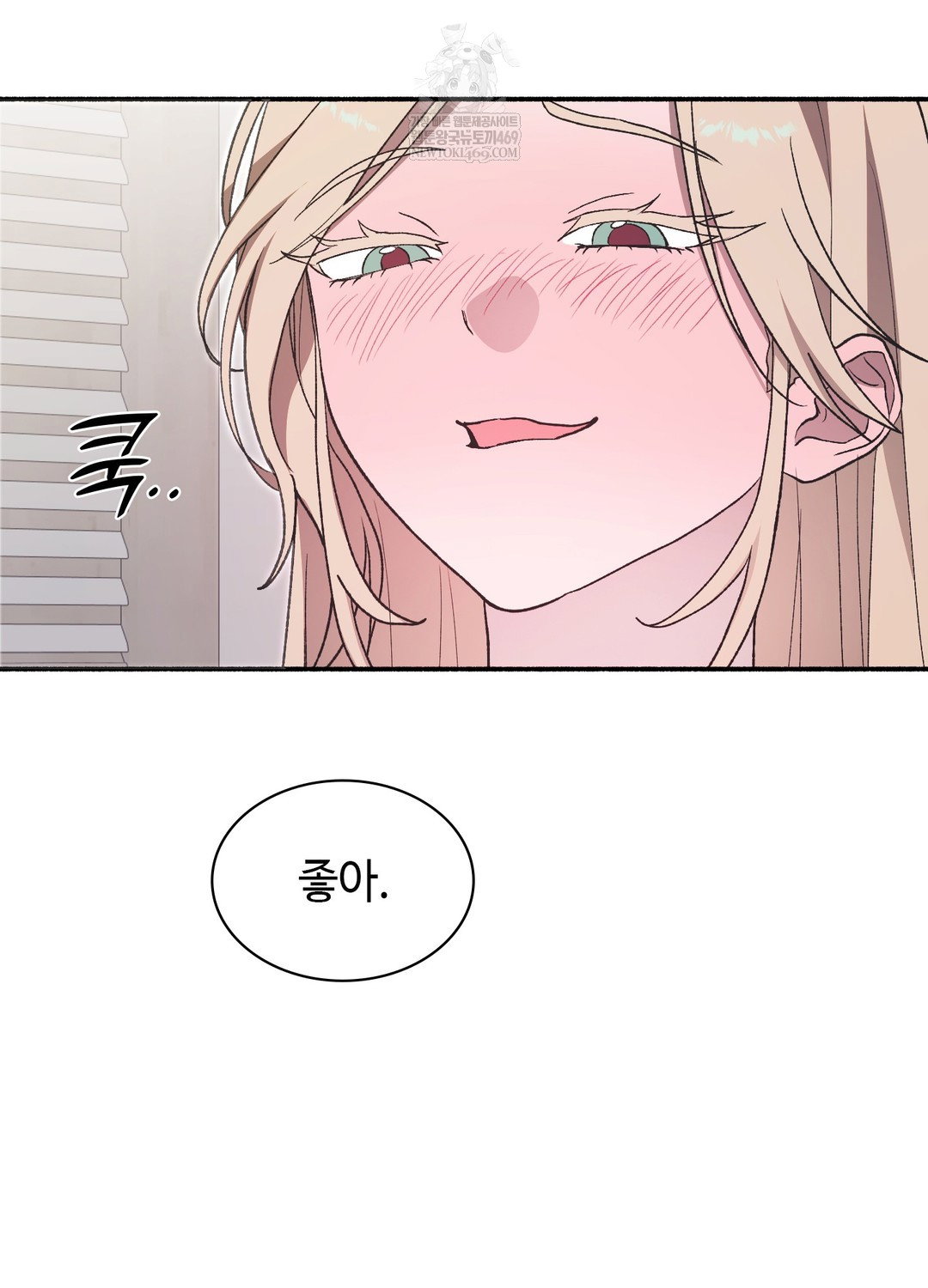just-hold-my-hand-raw-chap-23-117