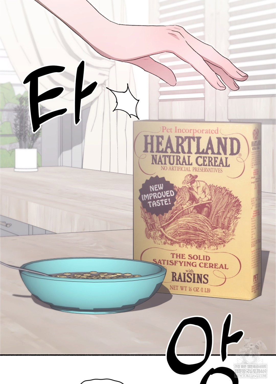 just-hold-my-hand-raw-chap-23-13