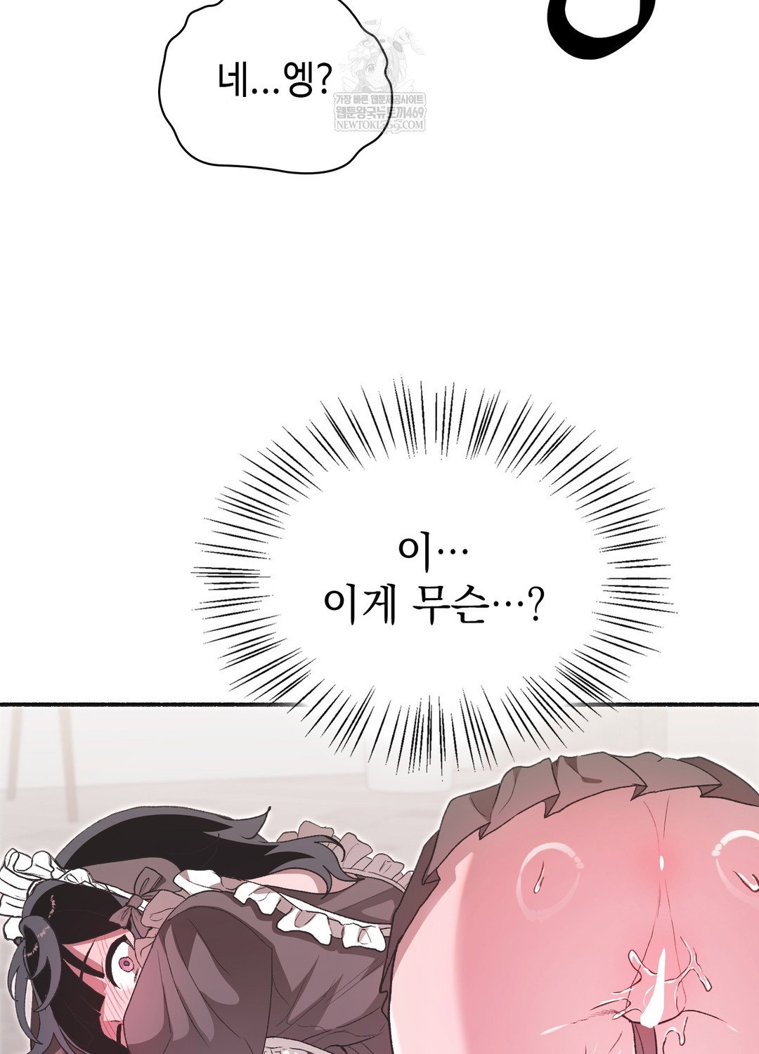 just-hold-my-hand-raw-chap-23-14