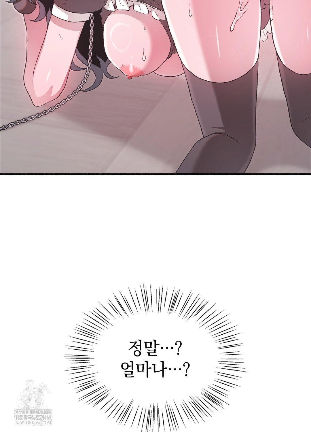 just-hold-my-hand-raw-chap-23-15