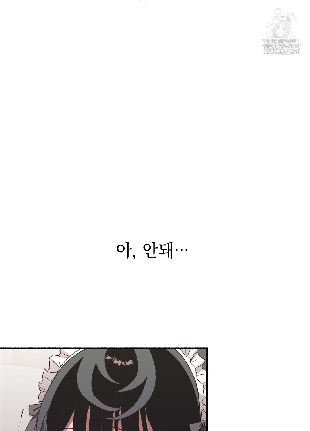 just-hold-my-hand-raw-chap-23-16
