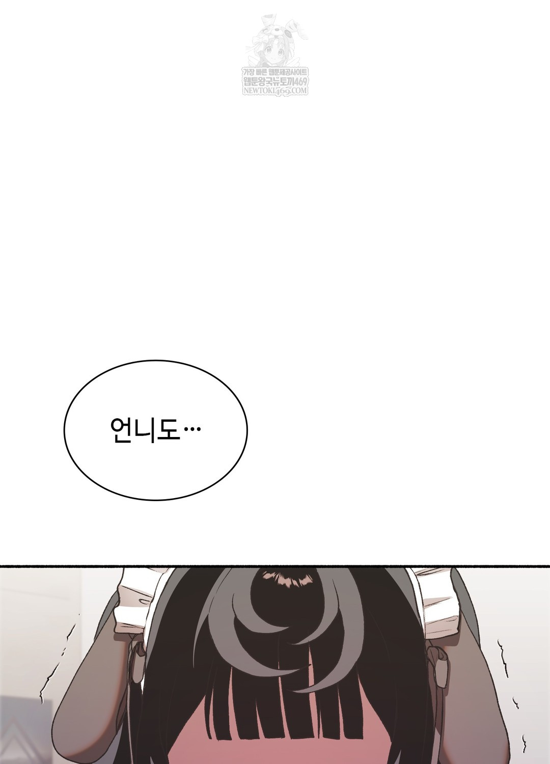 just-hold-my-hand-raw-chap-23-20