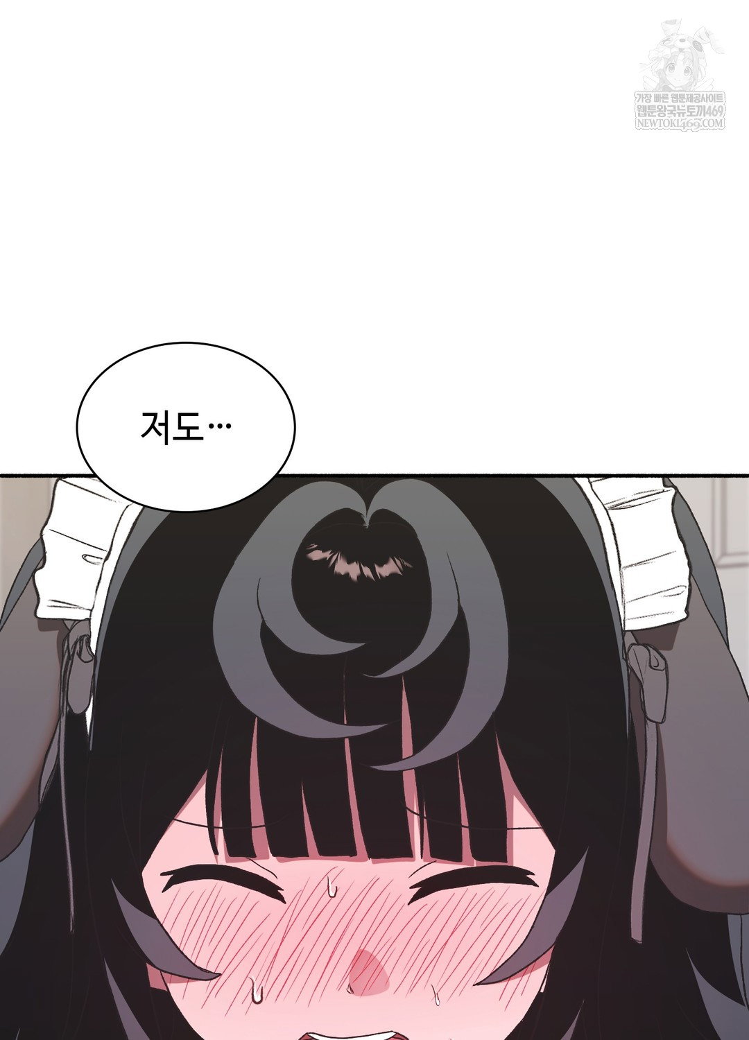 just-hold-my-hand-raw-chap-23-23