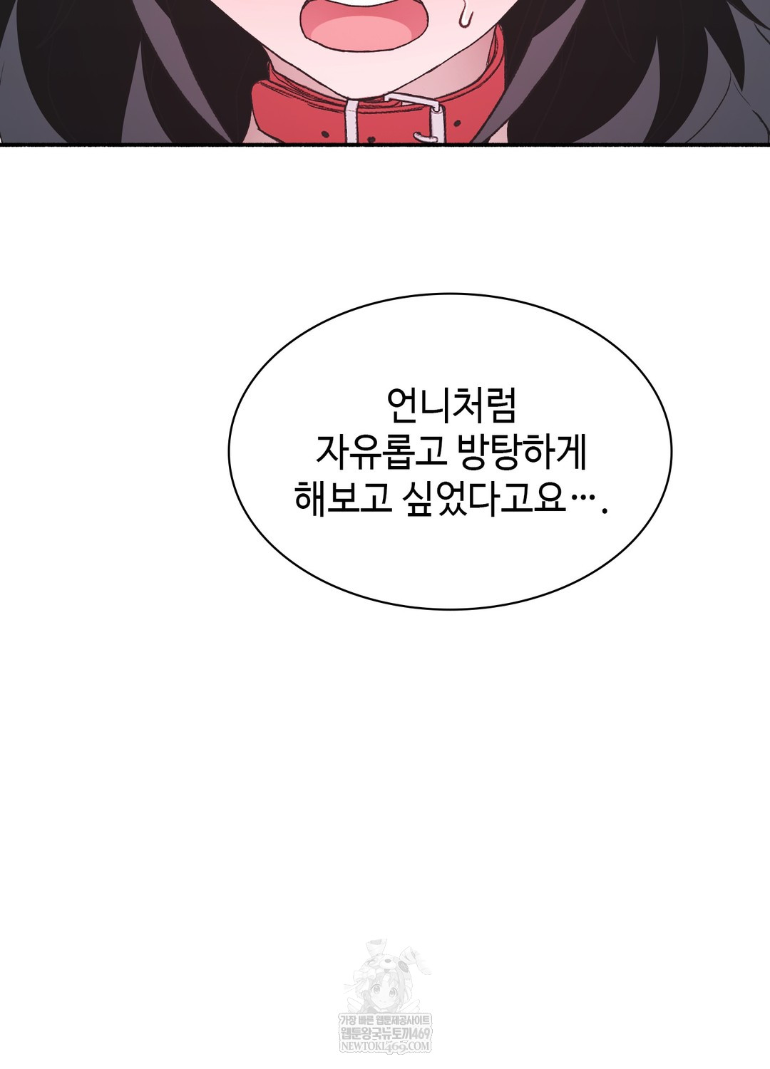 just-hold-my-hand-raw-chap-23-24