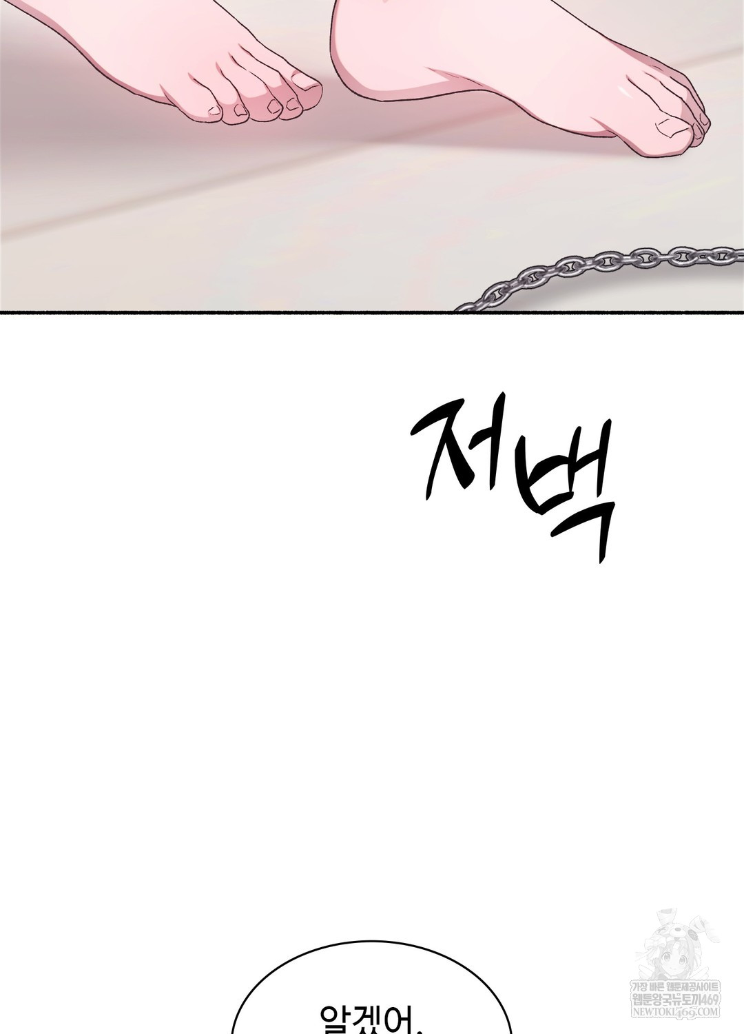 just-hold-my-hand-raw-chap-23-26
