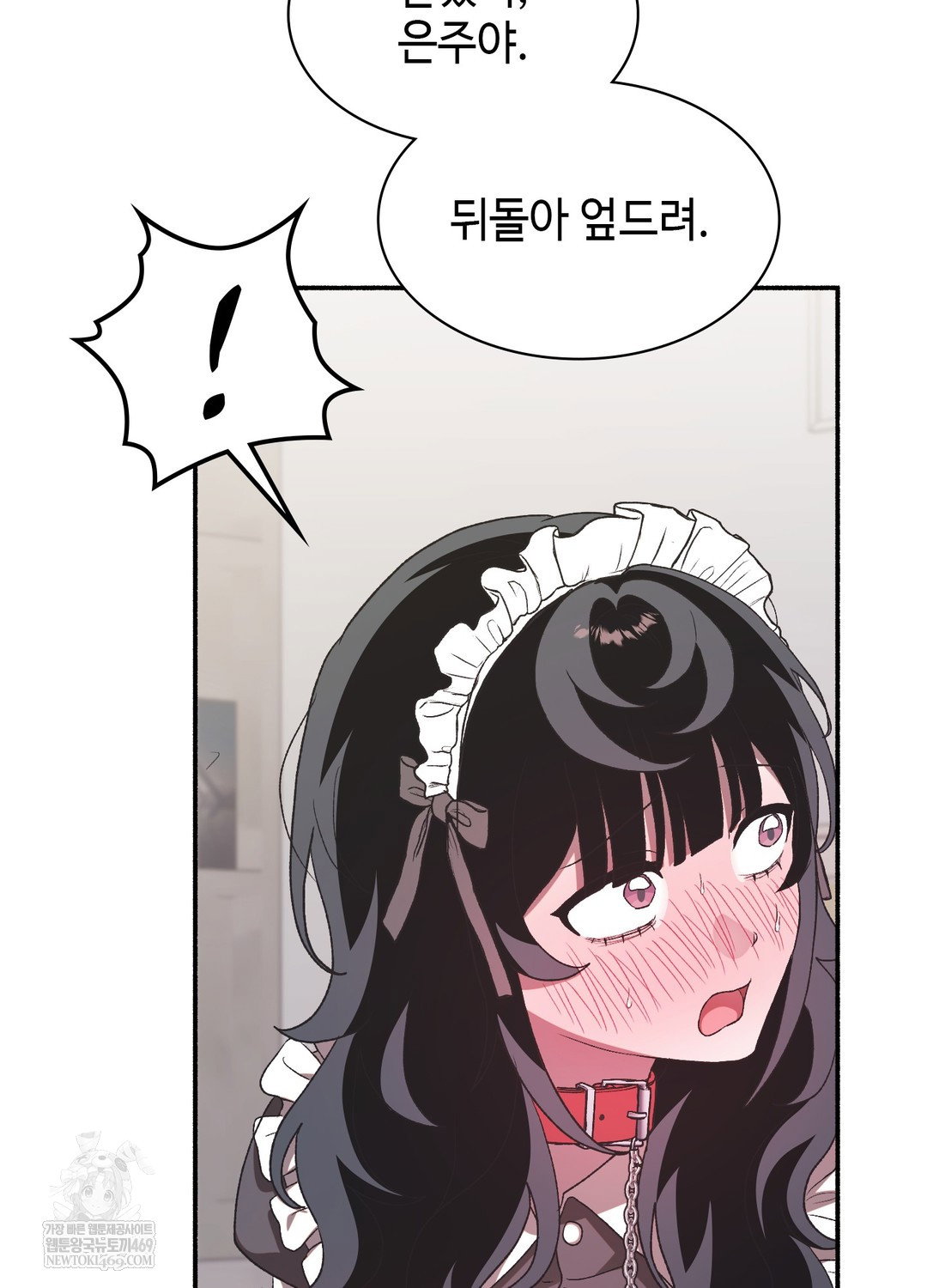 just-hold-my-hand-raw-chap-23-27