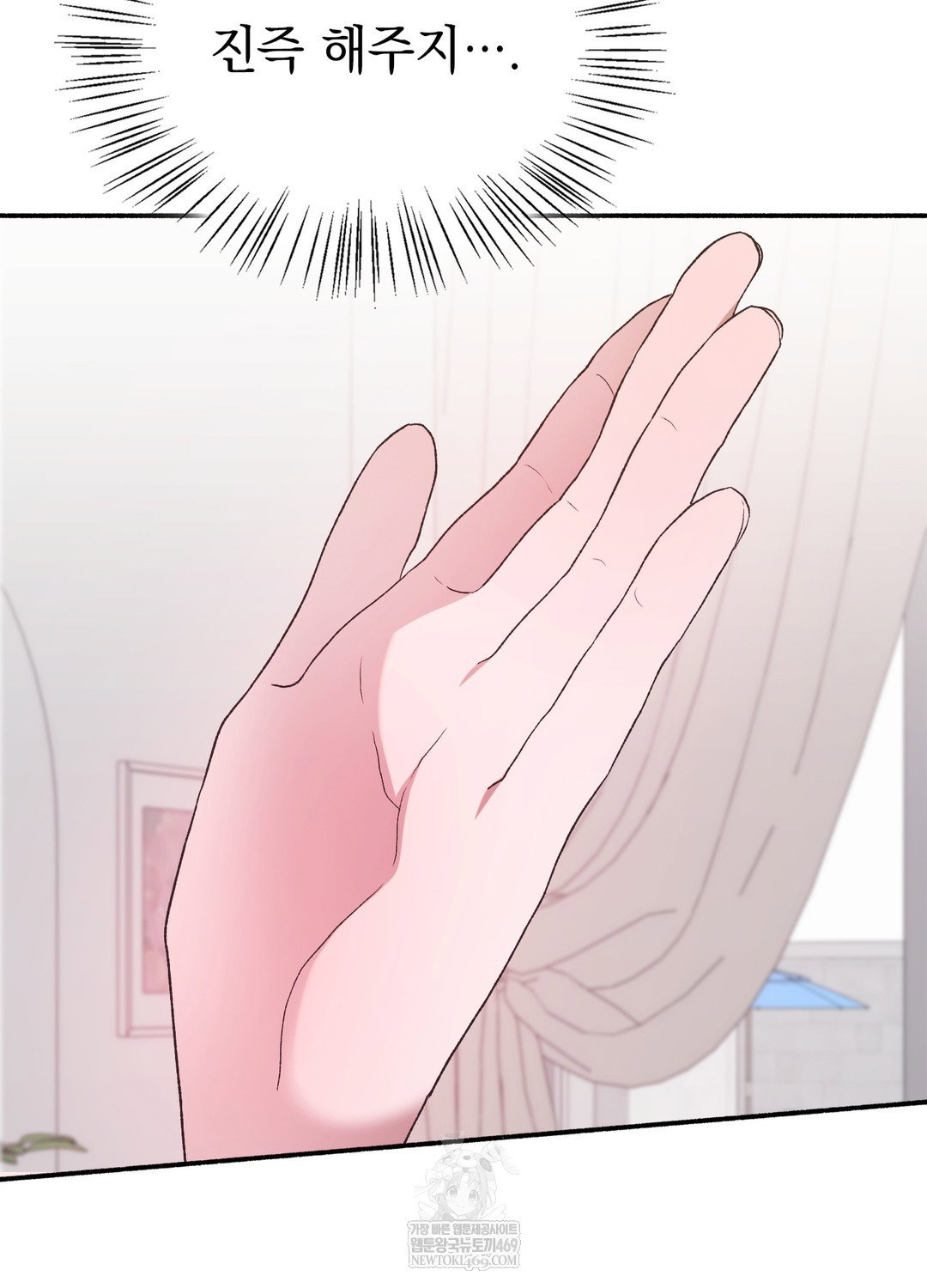 just-hold-my-hand-raw-chap-23-31