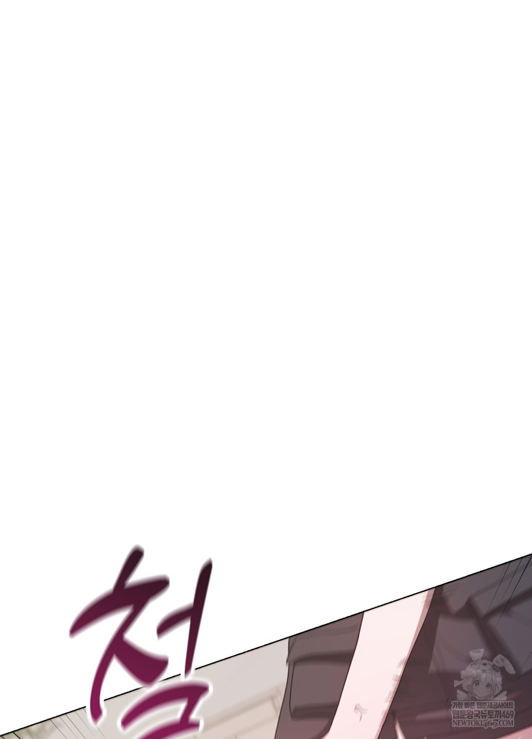 just-hold-my-hand-raw-chap-23-32