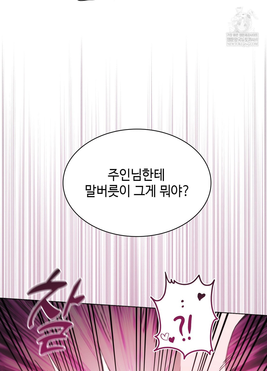 just-hold-my-hand-raw-chap-23-36