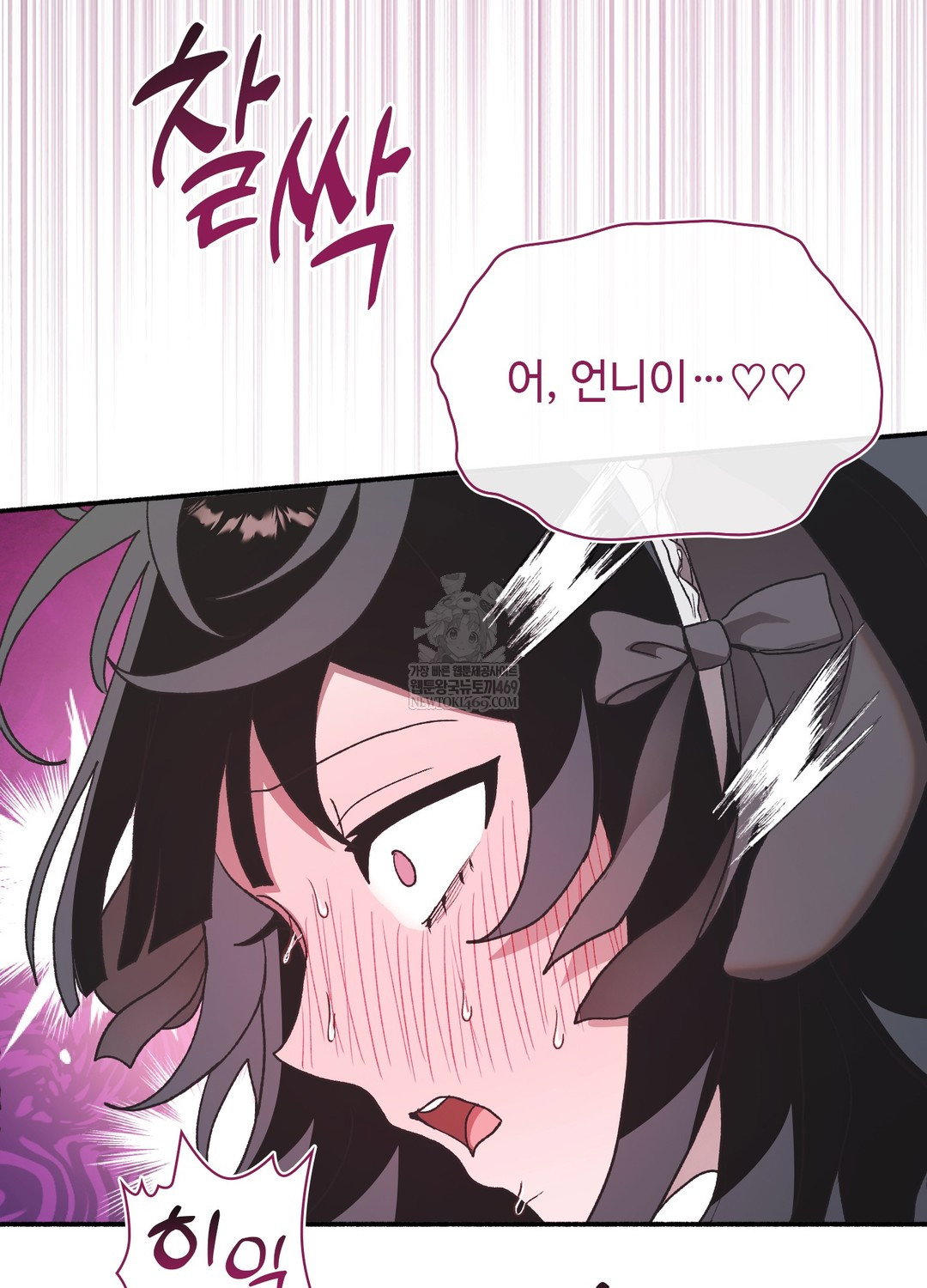 just-hold-my-hand-raw-chap-23-38