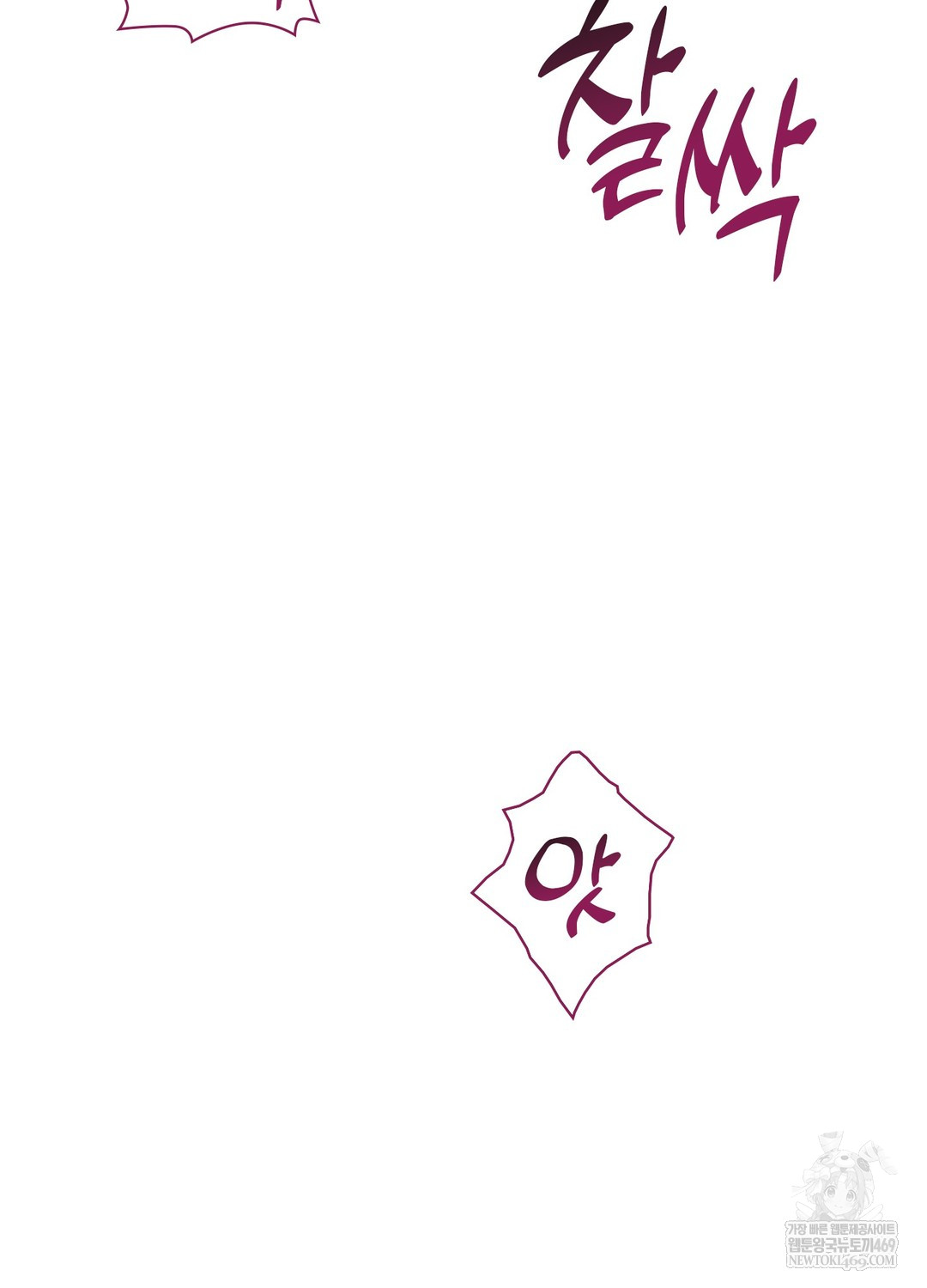 just-hold-my-hand-raw-chap-23-39