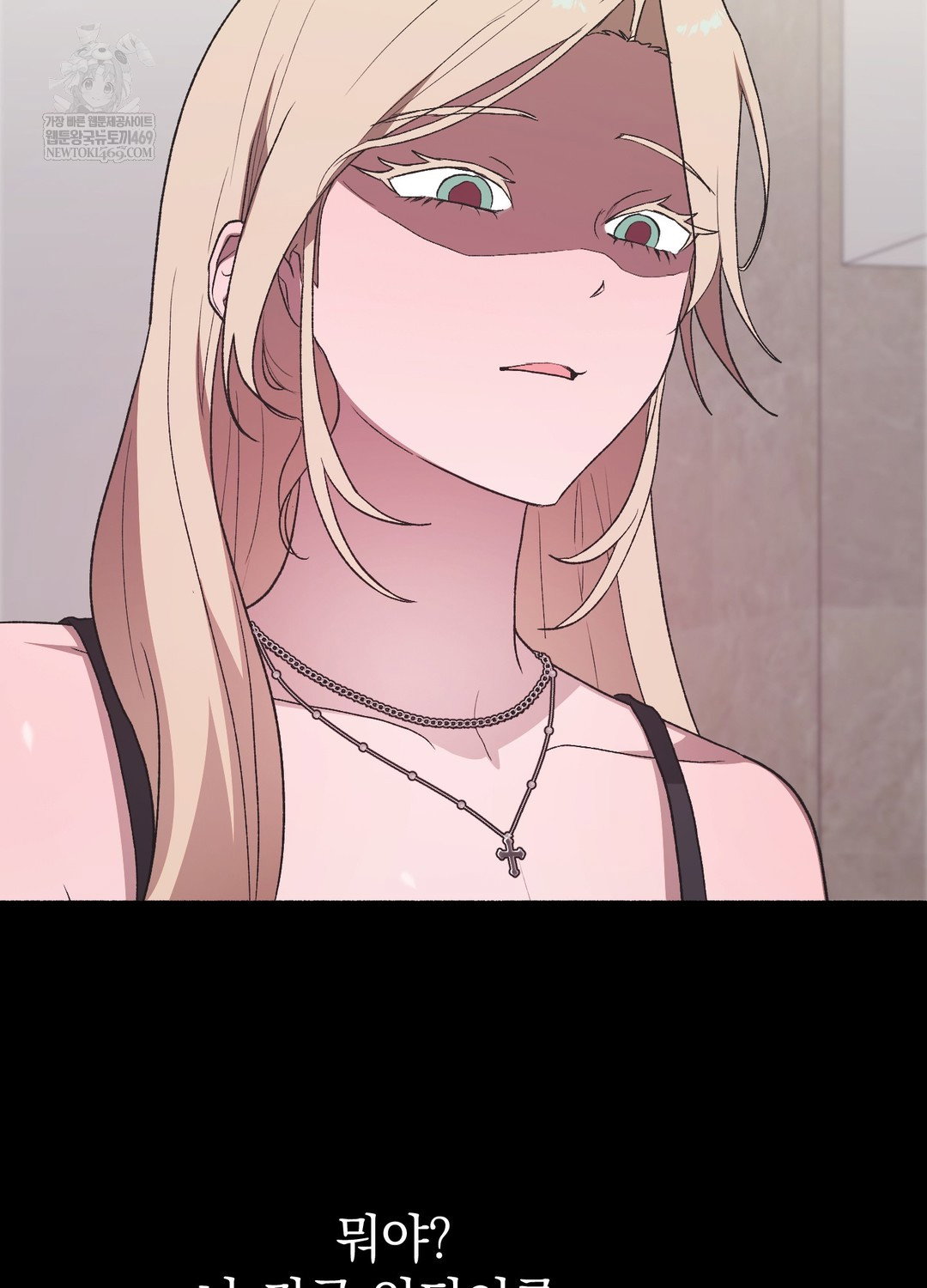 just-hold-my-hand-raw-chap-23-42