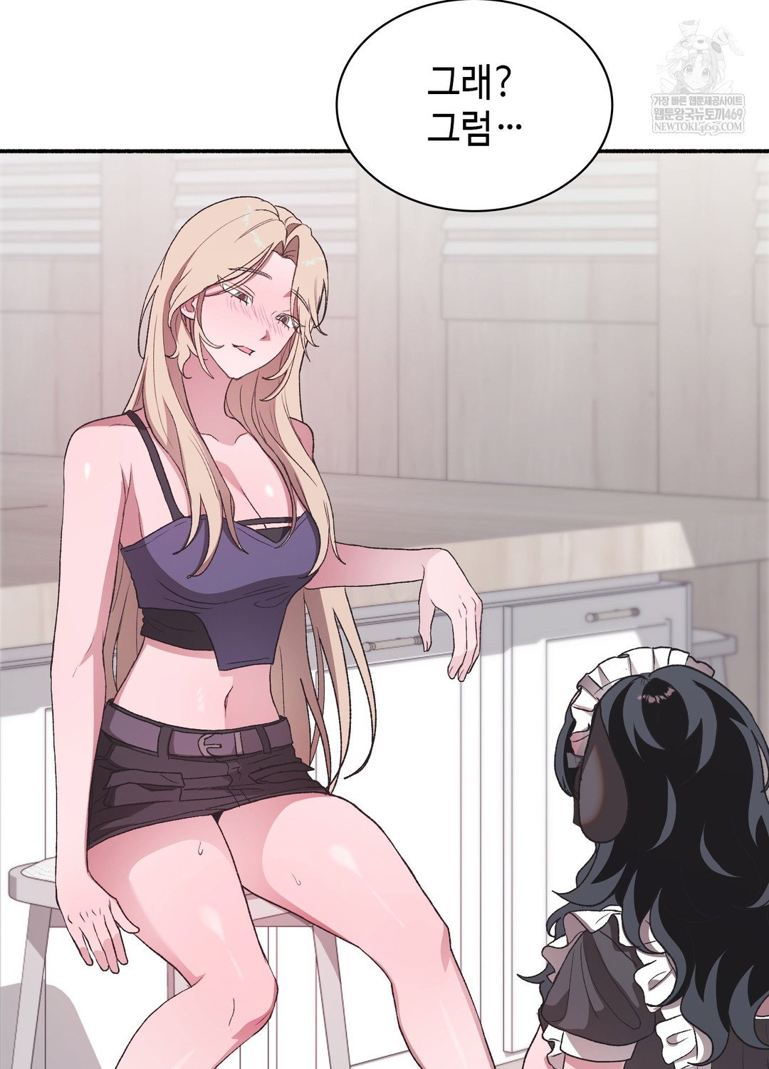 just-hold-my-hand-raw-chap-23-50