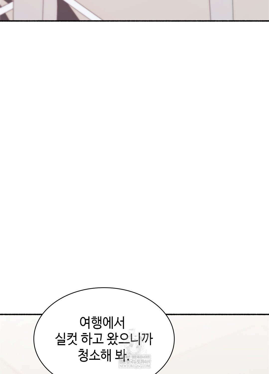 just-hold-my-hand-raw-chap-23-53
