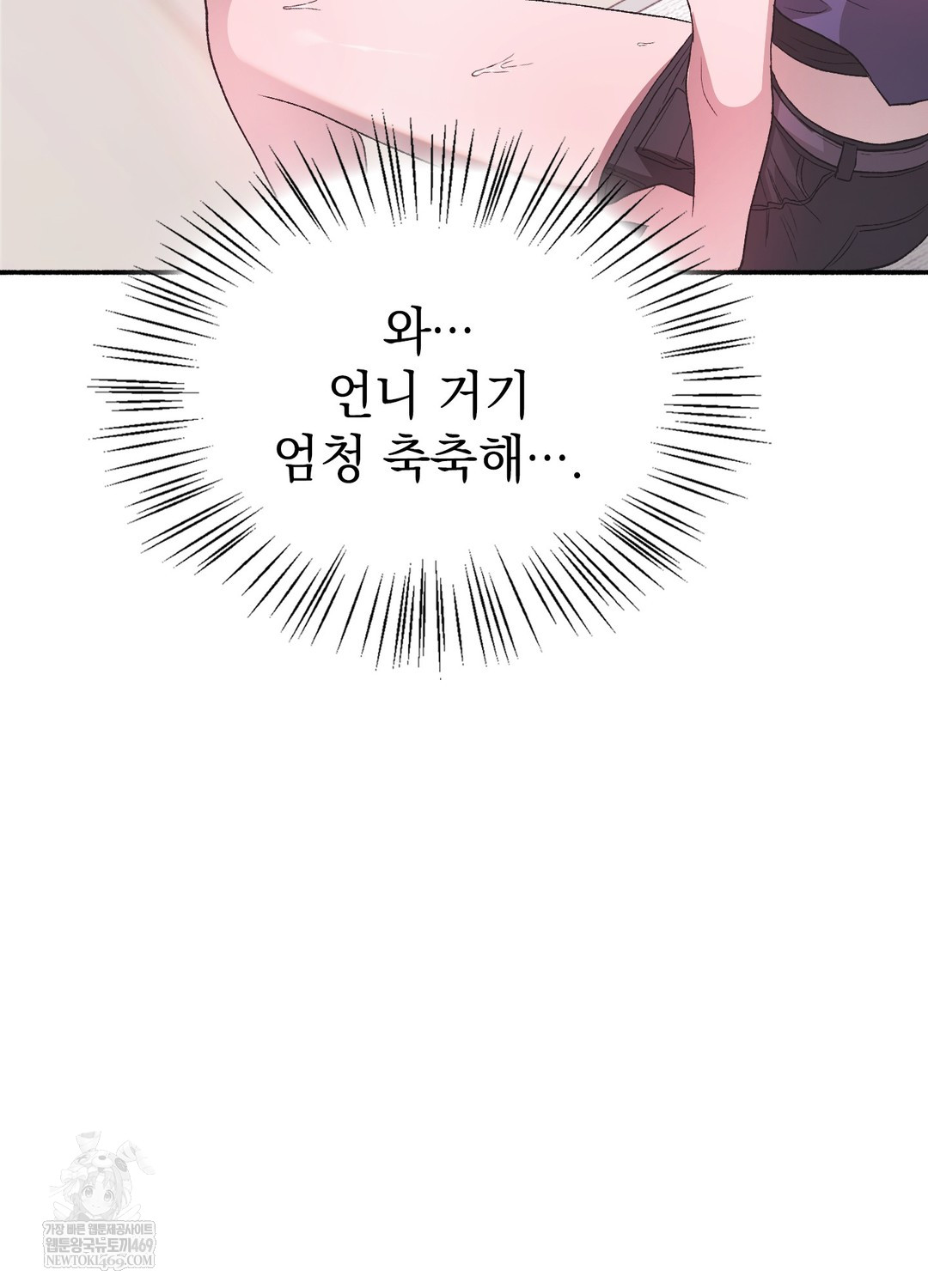 just-hold-my-hand-raw-chap-23-55
