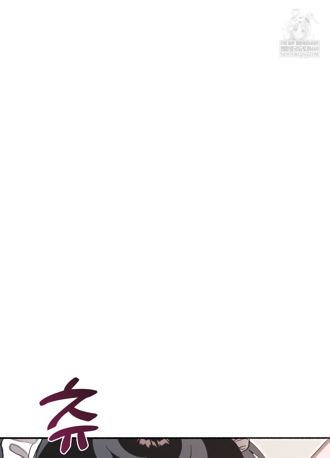 just-hold-my-hand-raw-chap-23-56
