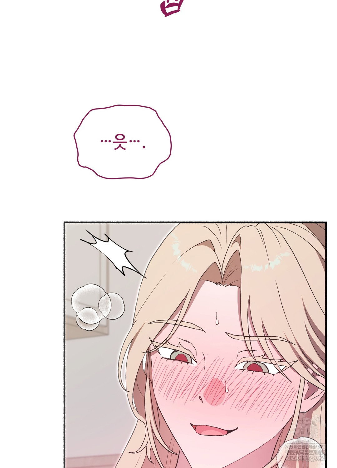 just-hold-my-hand-raw-chap-23-58