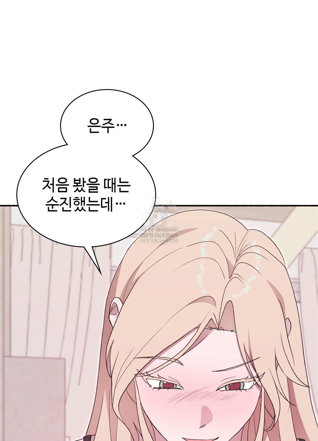 just-hold-my-hand-raw-chap-23-5
