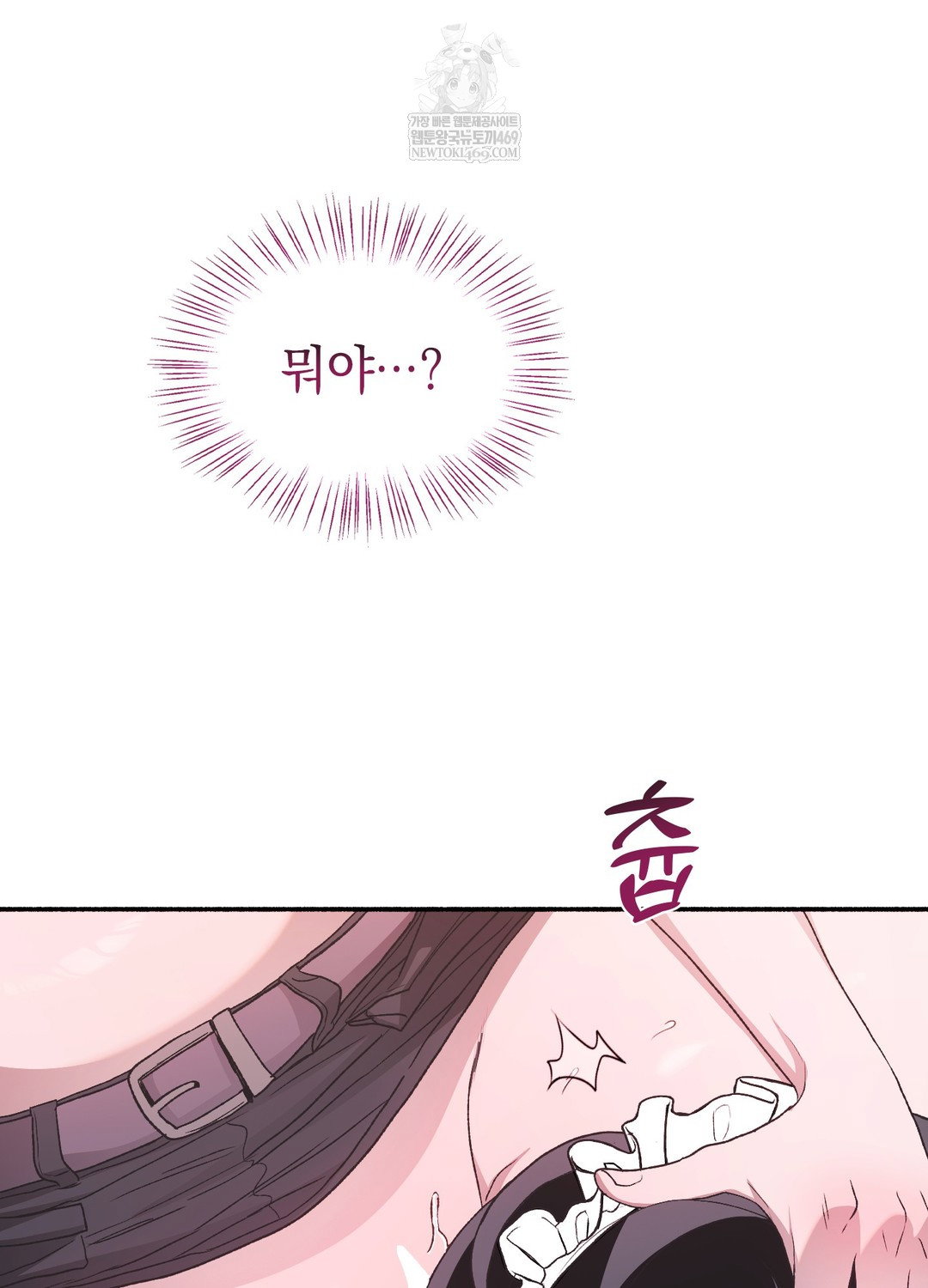 just-hold-my-hand-raw-chap-23-67