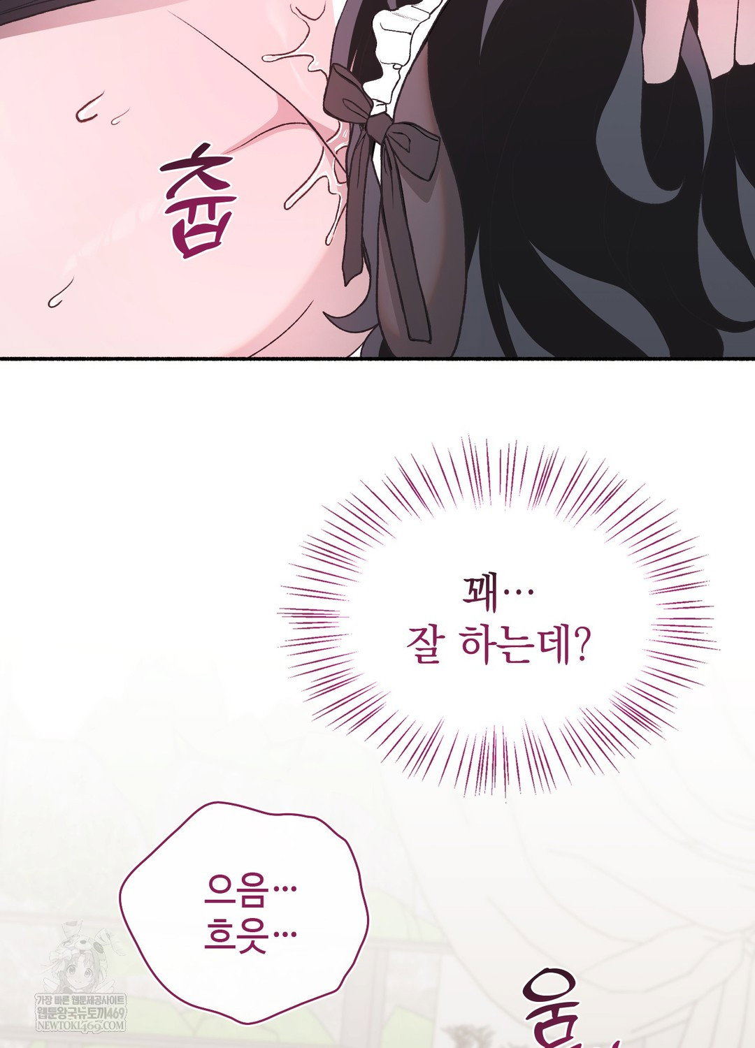 just-hold-my-hand-raw-chap-23-68